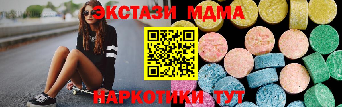 Экстази Cube Северск