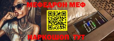 ALPHA PVP Мариинск