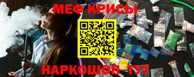 ALPHA PVP Мариинск
