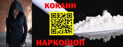кокаин перу Малоярославец