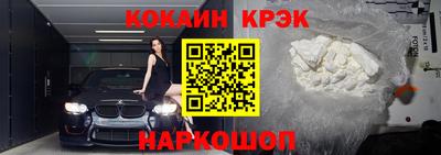 кокаин перу Малоярославец
