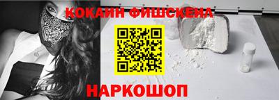 ALPHA PVP Мариинск