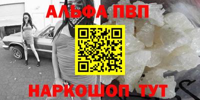 кокаин перу Малоярославец