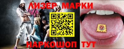 кокаин перу Малоярославец