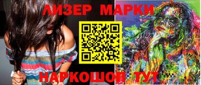ALPHA PVP Мариинск