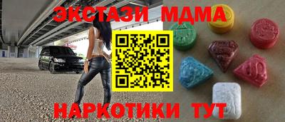 кокаин перу Малоярославец