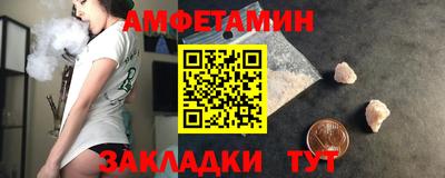 ALPHA PVP Мариинск