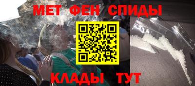 ALPHA PVP Мариинск