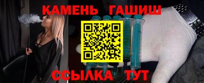 ALPHA PVP Мариинск