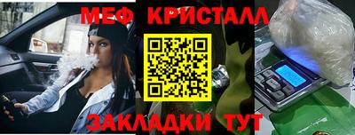 МДПВ Малгобек