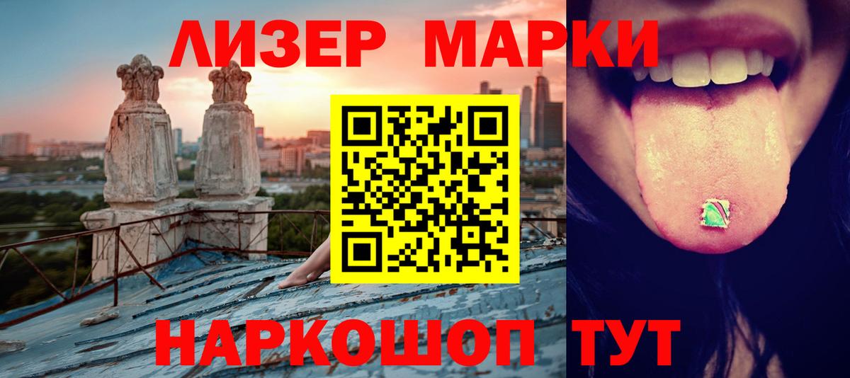 Лсд 25 экстази ecstasy Северск