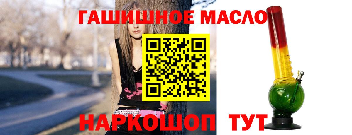 Дистиллят ТГК THC oil  Вход с VPN  Дистиллят ТГК жижа  Северск 