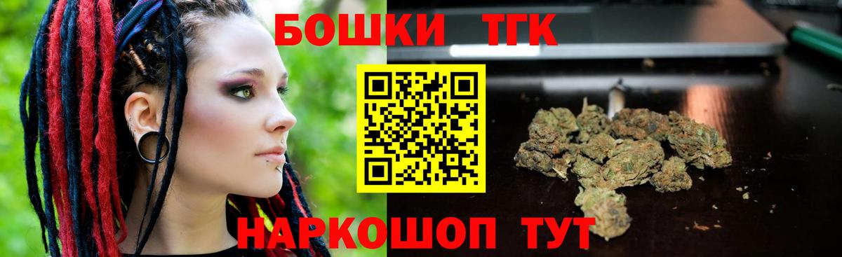 Канабис тримм Северск